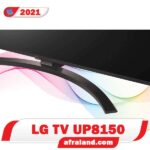پایه تلویزیون ال جی UP8150