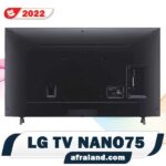 پنل پشتی تلویزیون ال جی NANO75