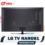 پنل پشتی تلویزیون NANO81 ال جی
