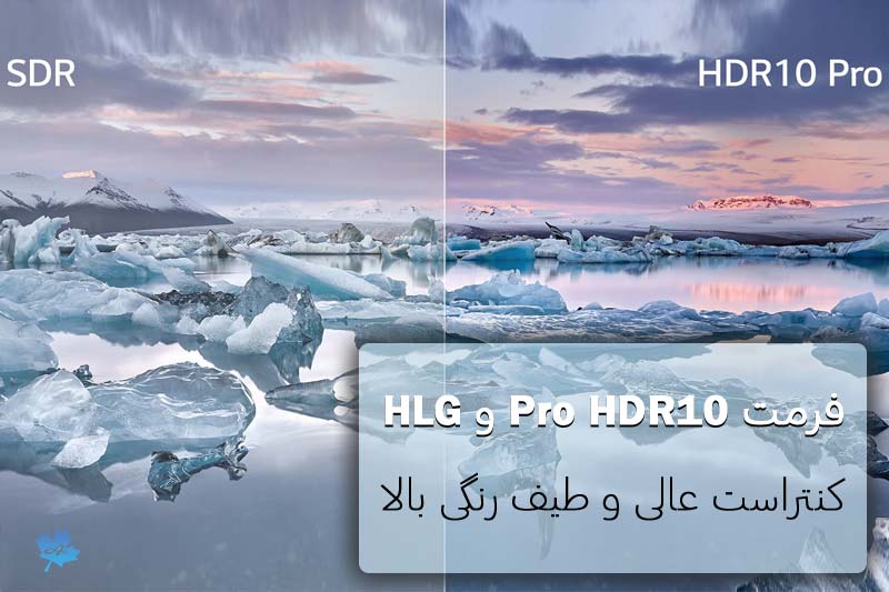 رزولوشن 4K و فرمت های HDR ضمن خلق صحنه های واقعی در تلویزیون سری UQ مدل 2022 ال جی