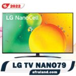 تلویزیون ال جی نانو 79 مدل 2022