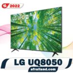 تلویزیون ال جی uq8050‌ از زاویه