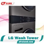 LG Washing Machine Wash Tower
